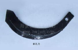 單孔刀_旋耕刀、旋耕刀片、旋耕機(jī)刀片
